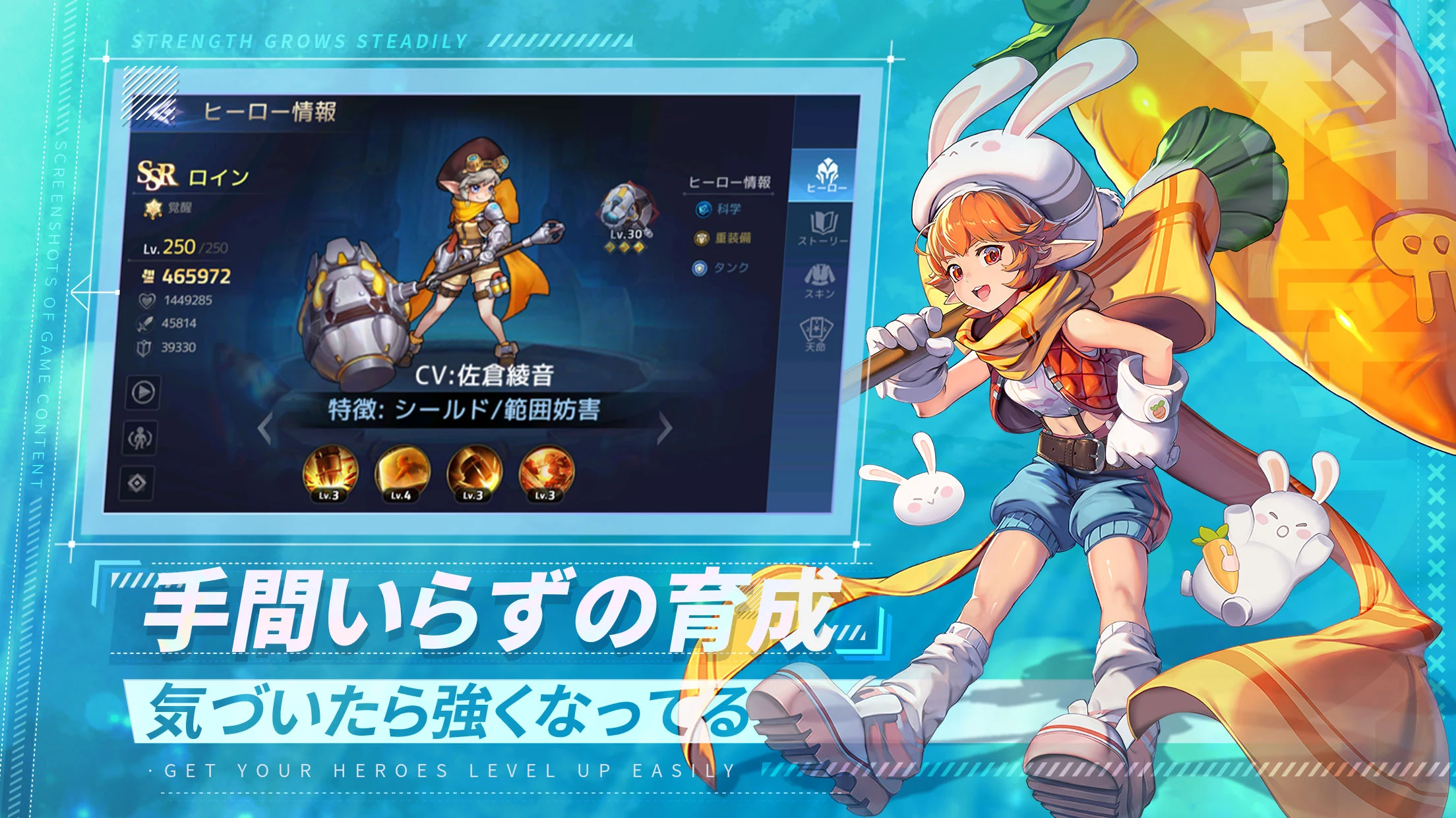 アカシッククロニクル～黎明の黙示録 screenshot