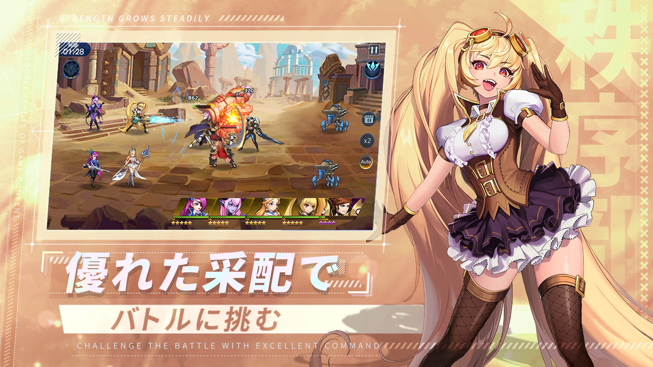 アカシッククロニクル～黎明の黙示録 screenshot
