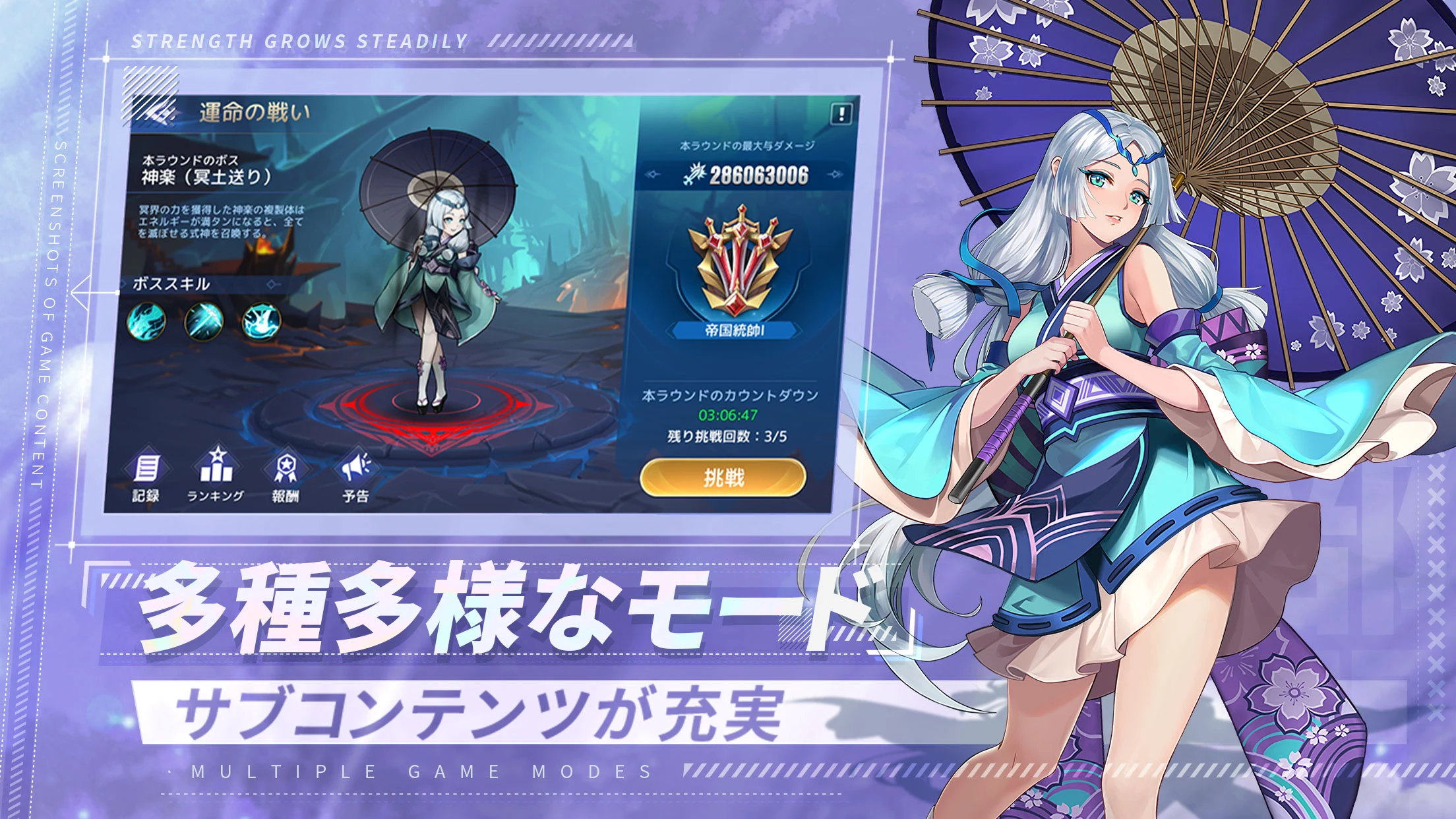 アカシッククロニクル～黎明の黙示録 screenshot