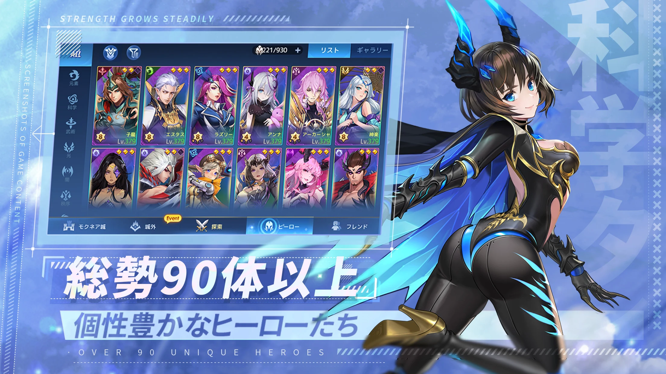 アカシッククロニクル～黎明の黙示録 screenshot
